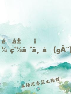 開局，簽到七個(gè)神仙姐姐